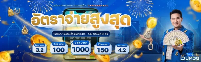 ฮานอย พลัส