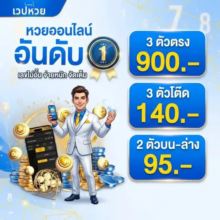 หวย ฮานอย ปกติ วัน นี้