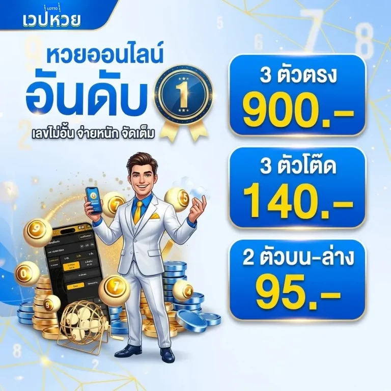 หวย ฮานอย ปกติ วัน นี้