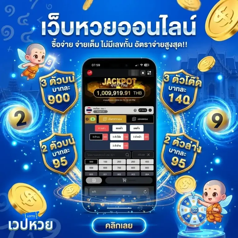 เลข ฮานอย เฉพาะกิจ
