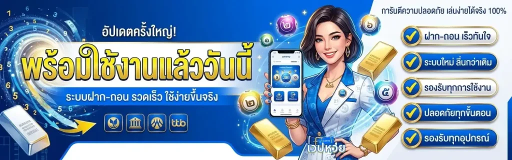 ฮานอย พลัส